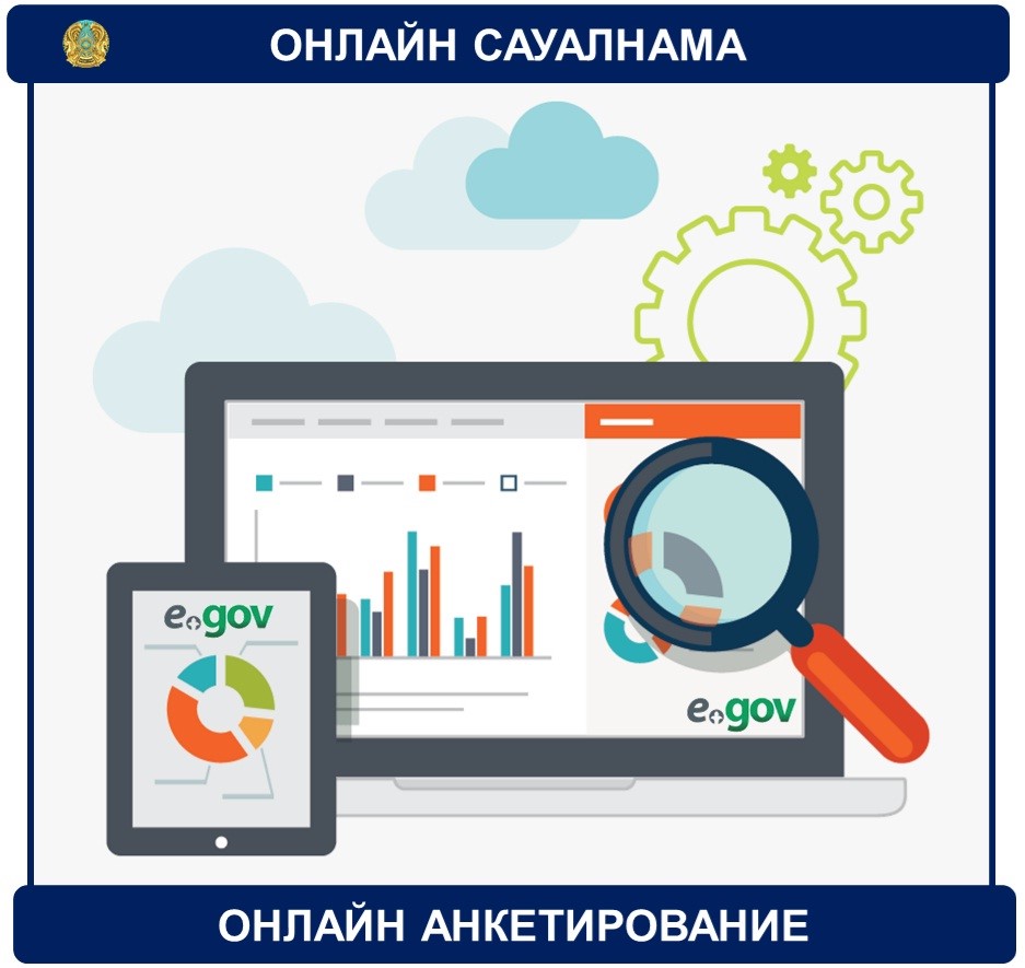  «Открытый диалог»
